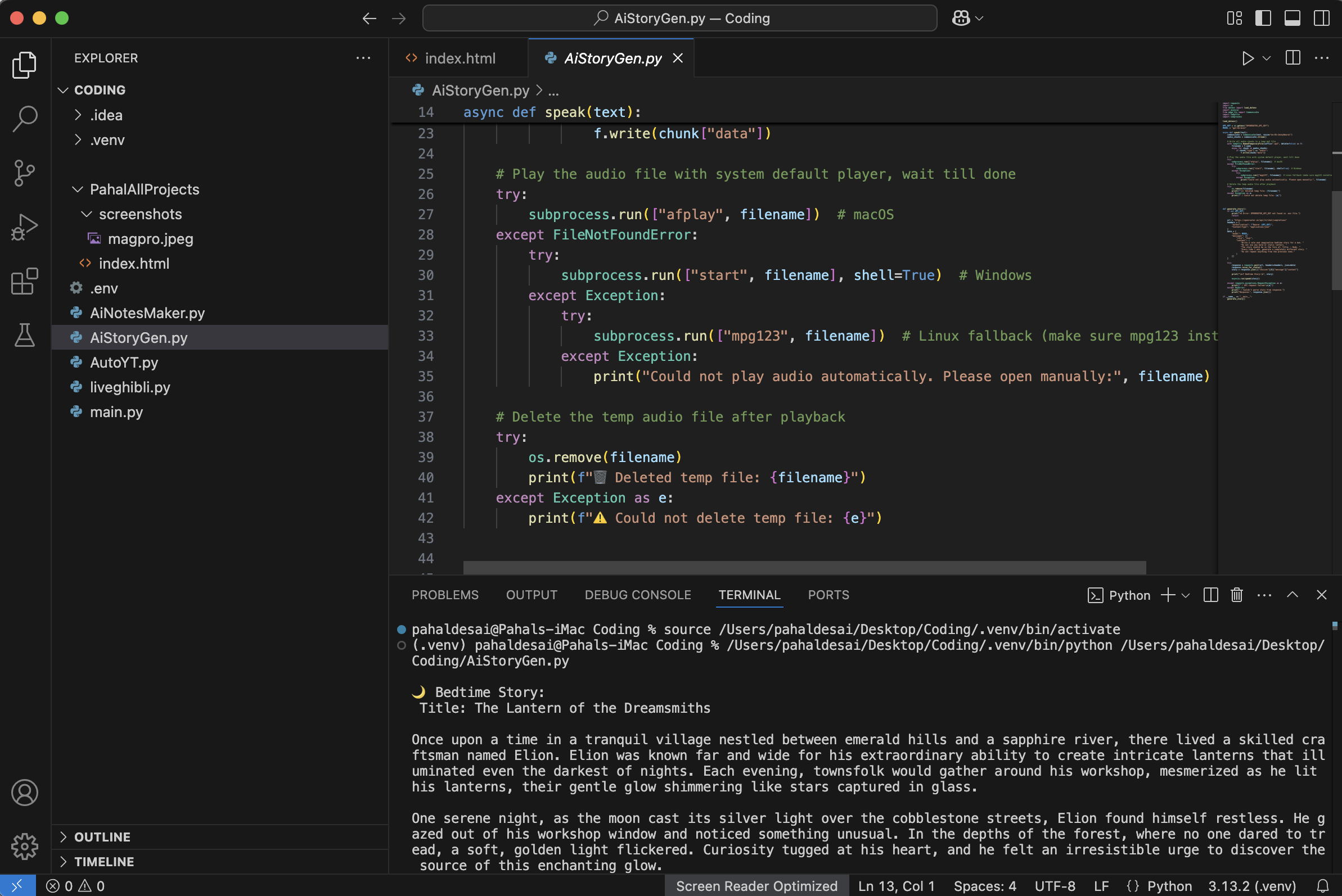 Bedtime Story Generator Screenshot